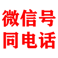 嘉陵金顺追账公司